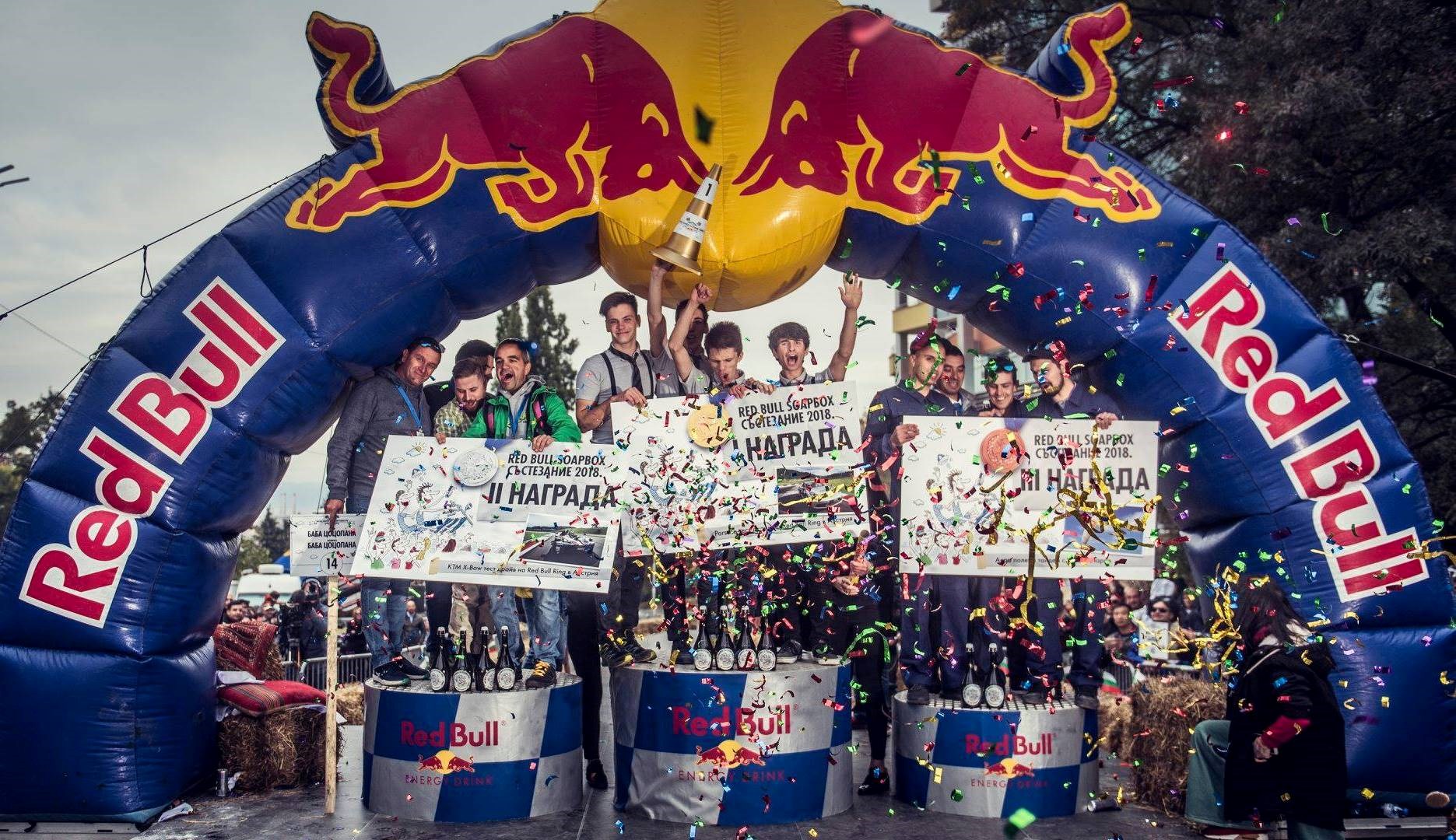 red-bull-1-croppedjpg