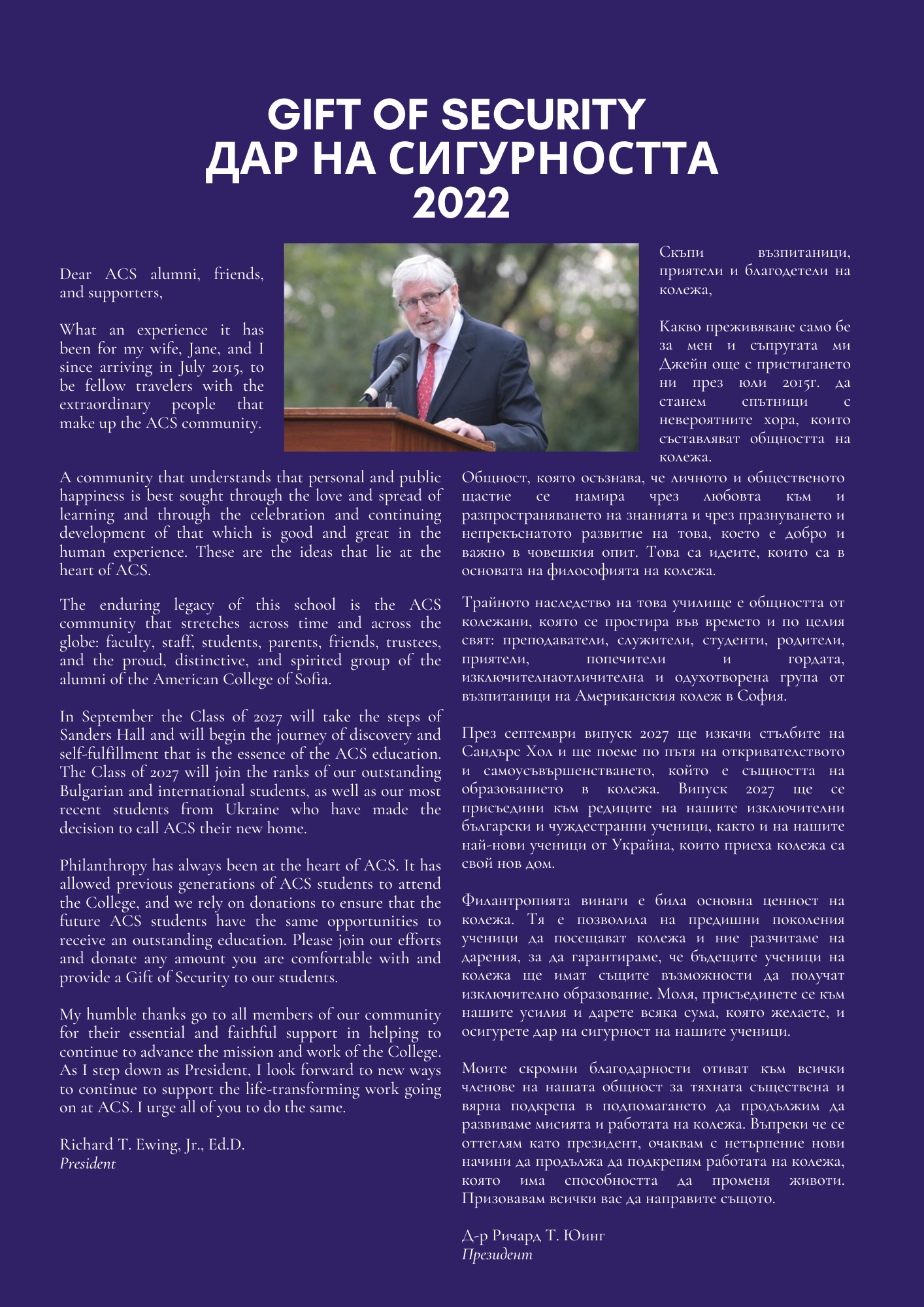 gift-of-security-2022-bilingual